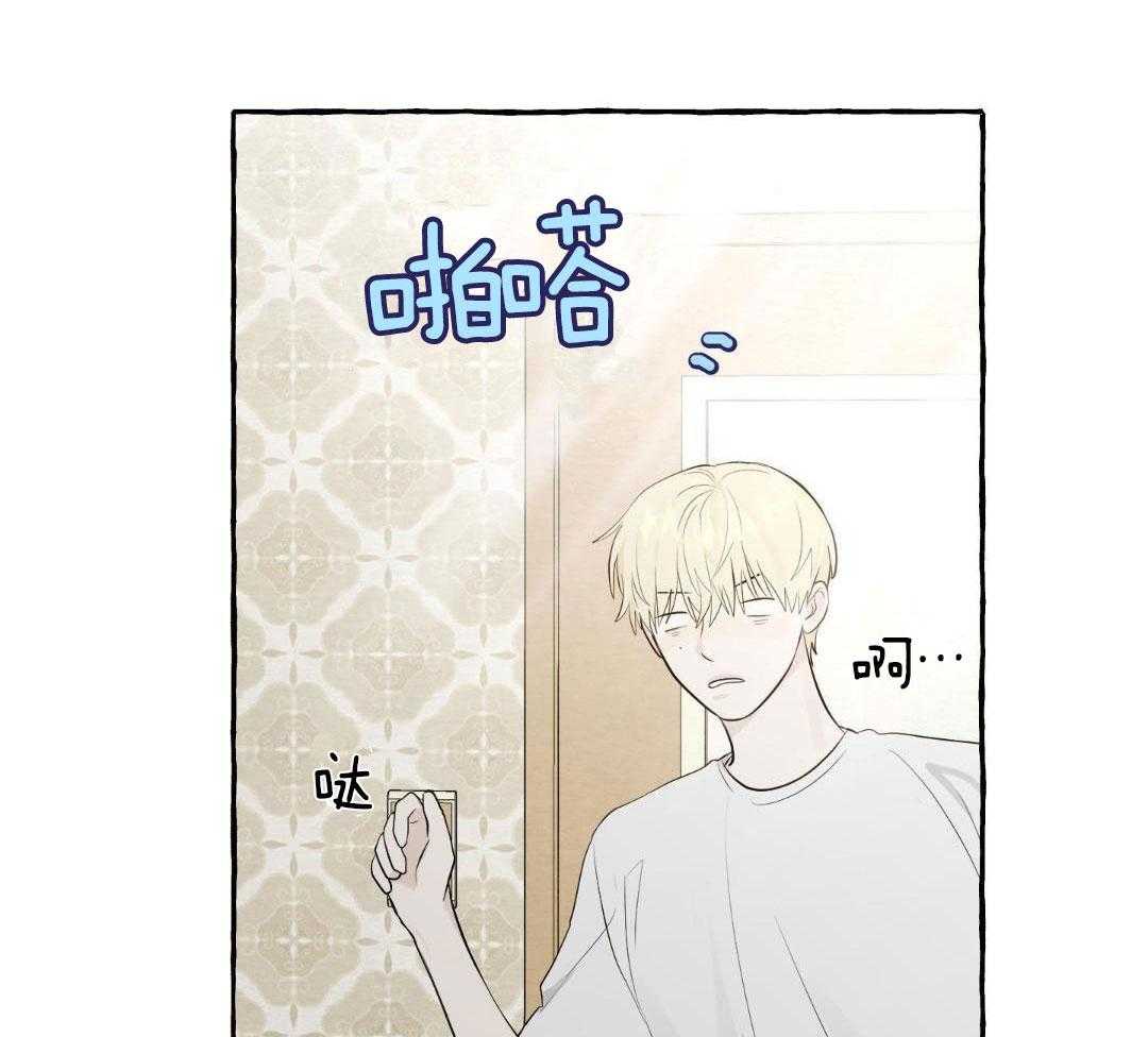 转校生的沙雕日常第30话图