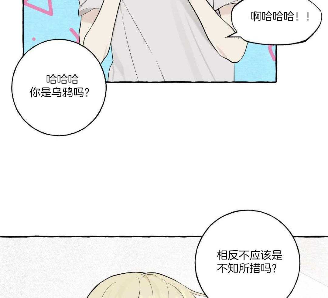 转校生的沙雕日常第31话图