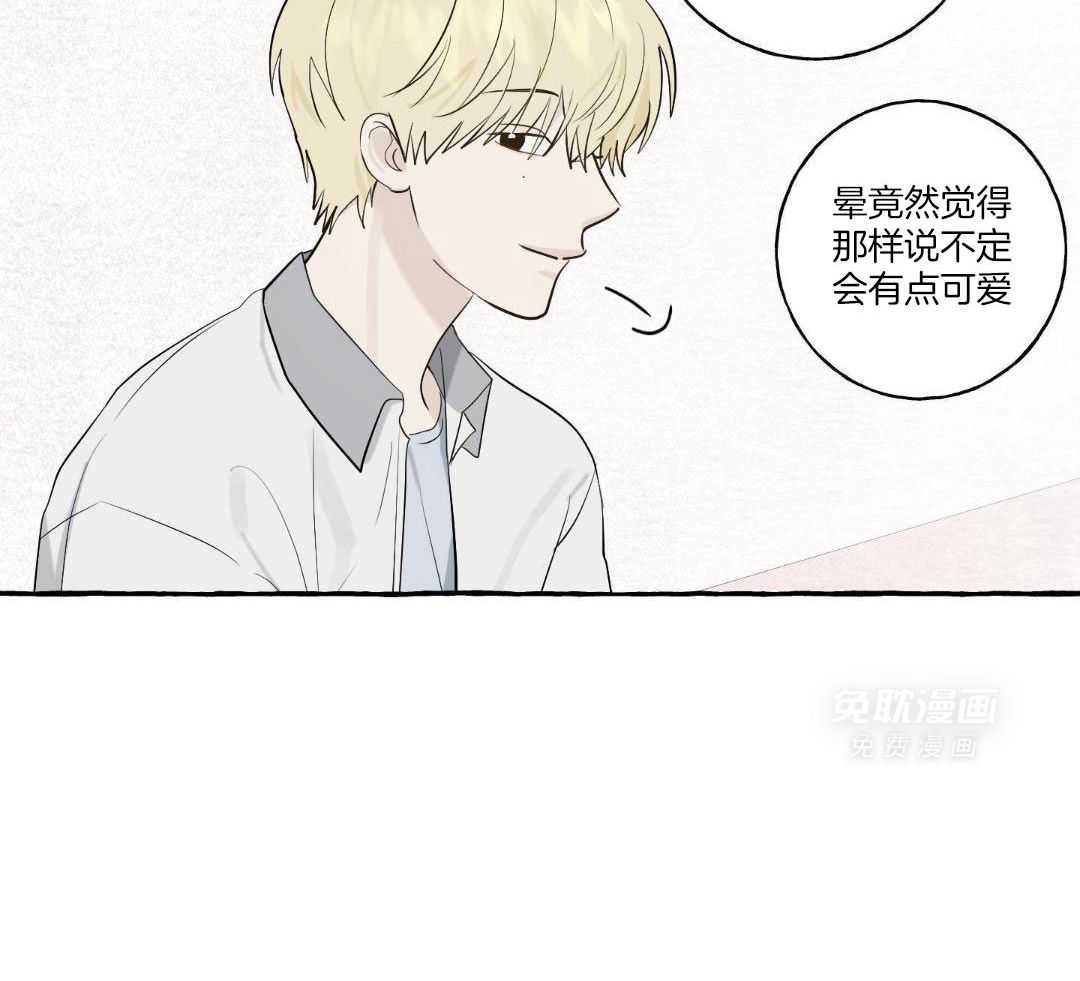 转校生的沙雕日常第31话图