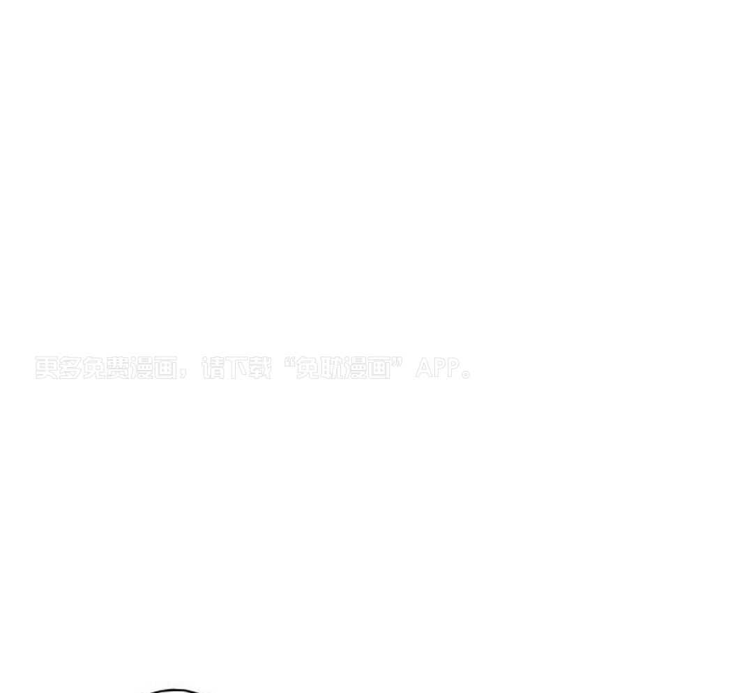 转校生的沙雕日常第32话图