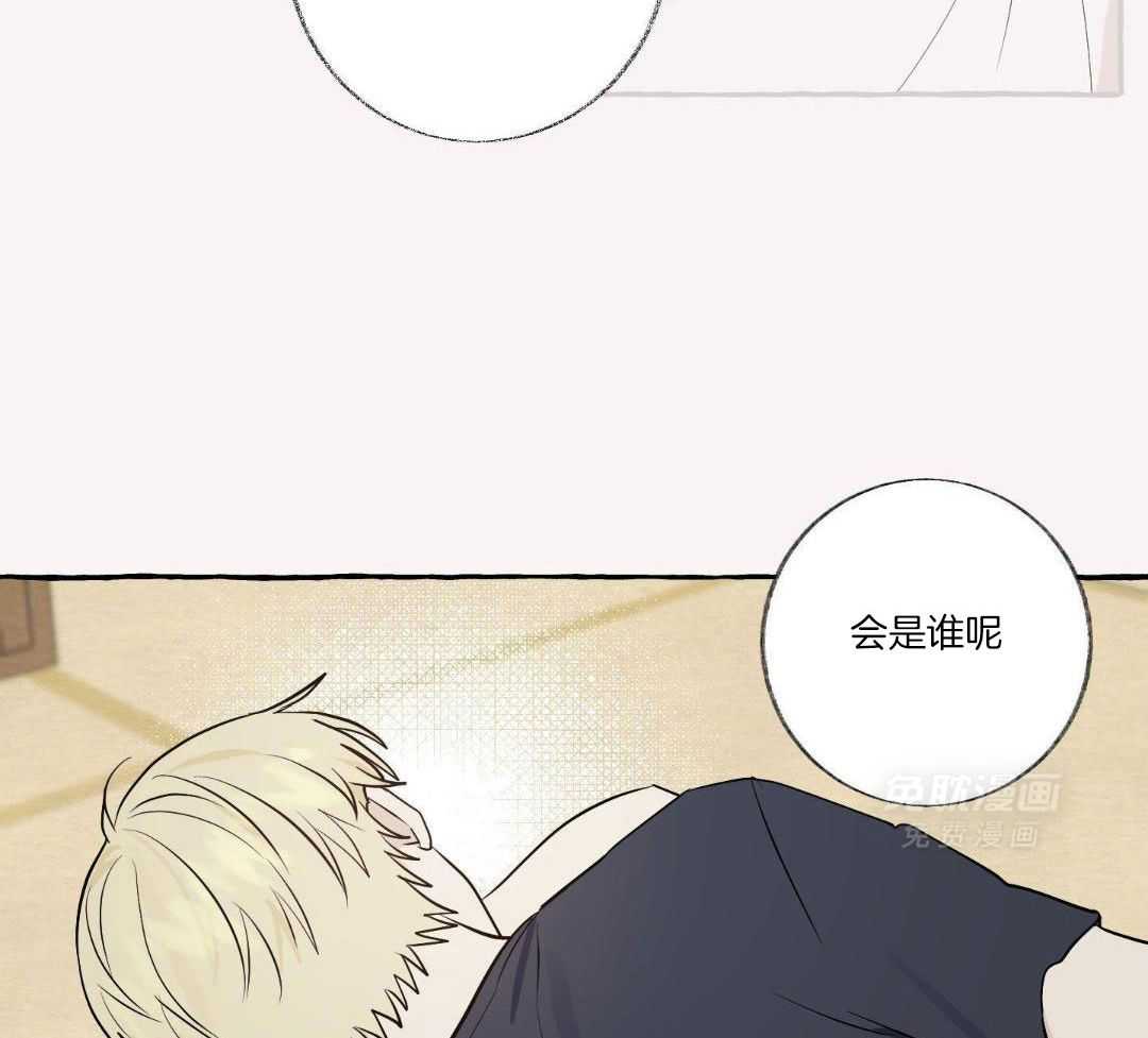 转校生的沙雕日常第33话图