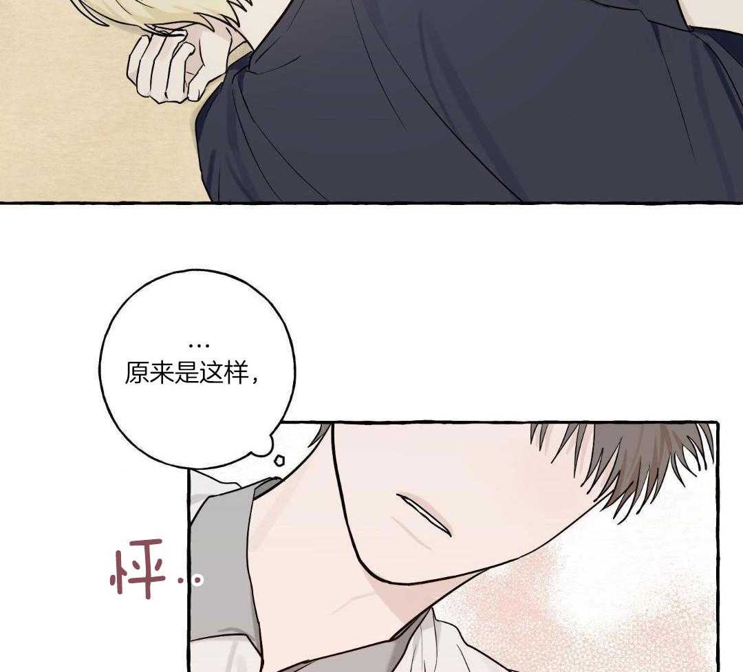 转校生的沙雕日常第33话图