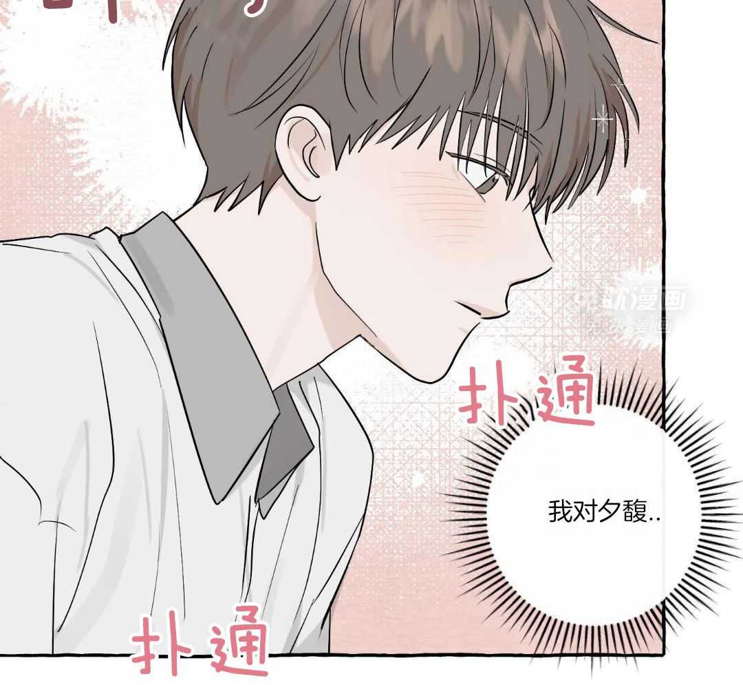 转校生的沙雕日常第34话图