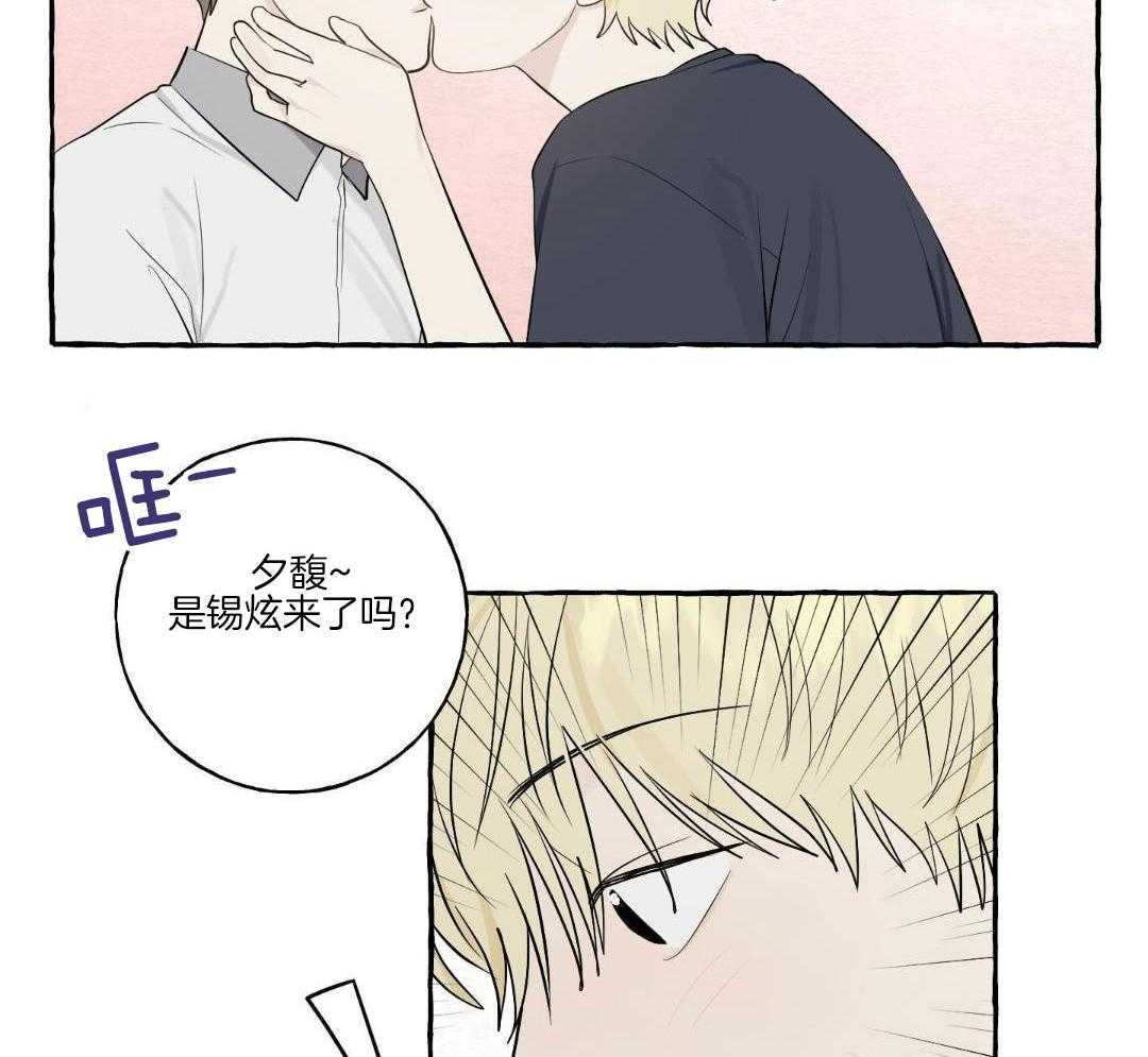 转校生的沙雕日常第34话图