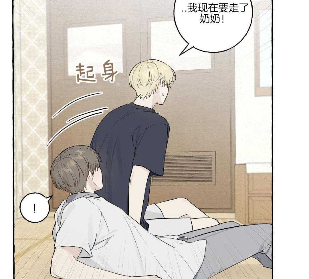 转校生的沙雕日常第35话图