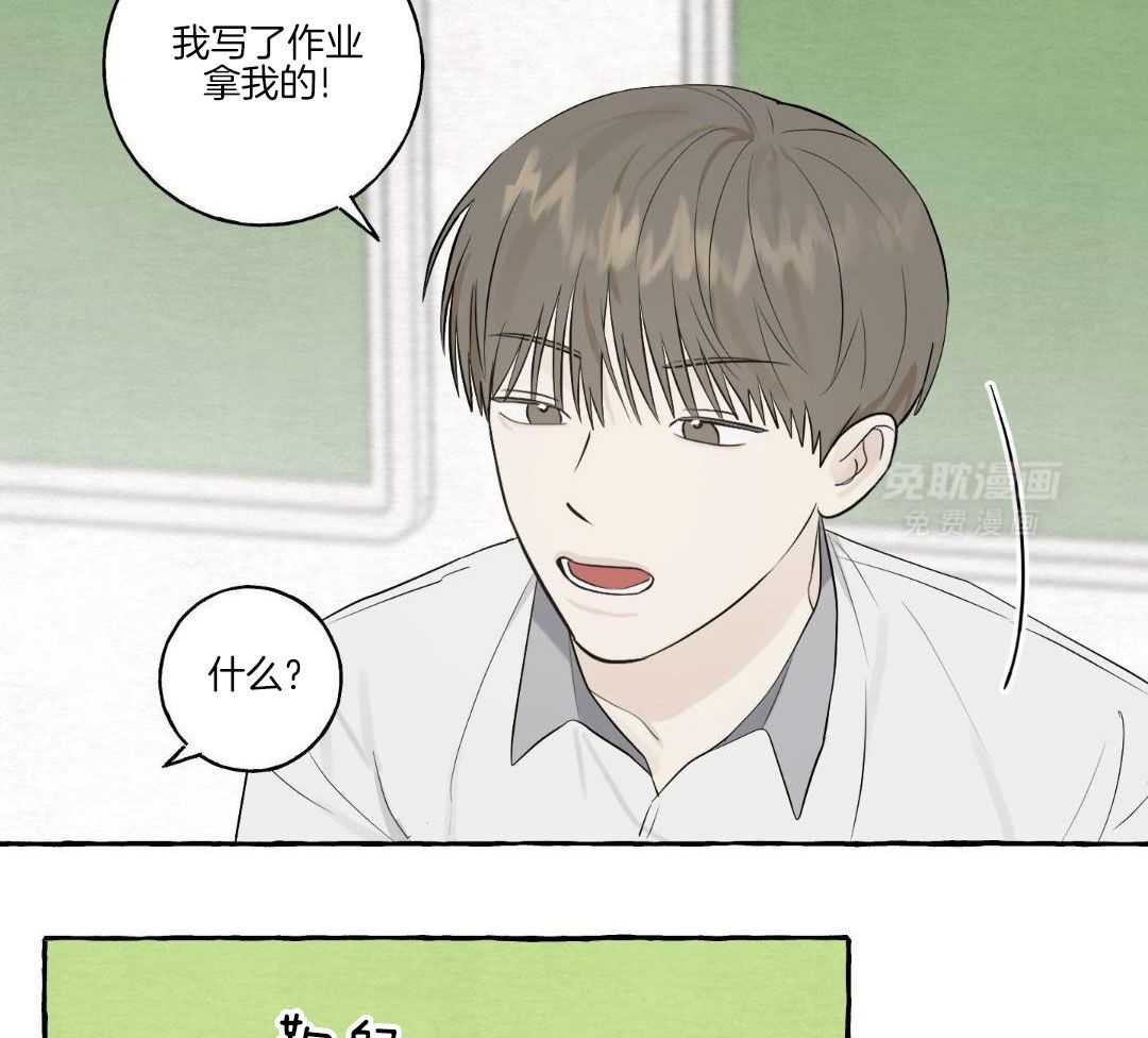 转校生的沙雕日常第35话图