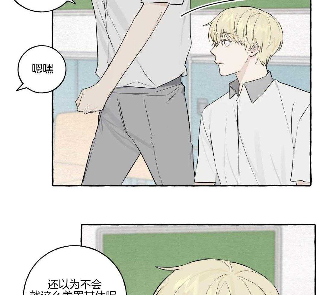 转校生的沙雕日常第35话图