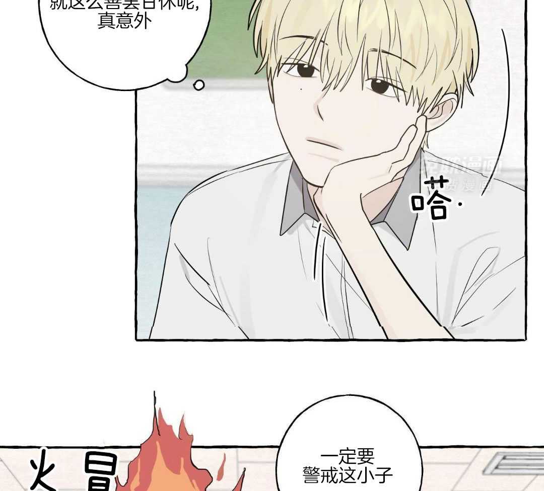 转校生的沙雕日常第35话图