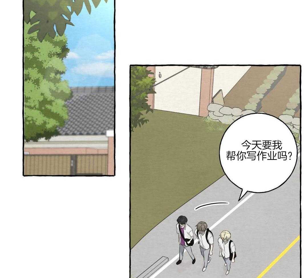 转校生的沙雕日常第36话图