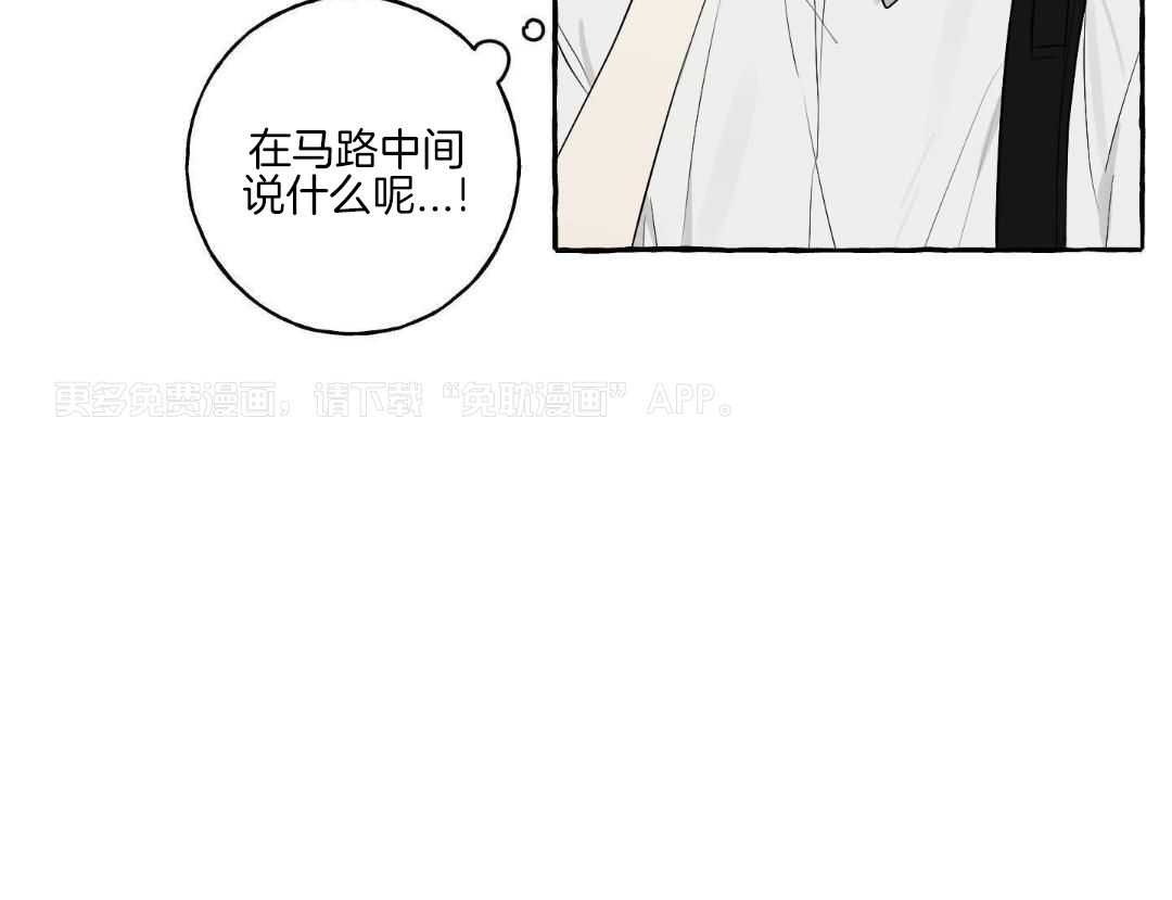 转校生的沙雕日常第36话图
