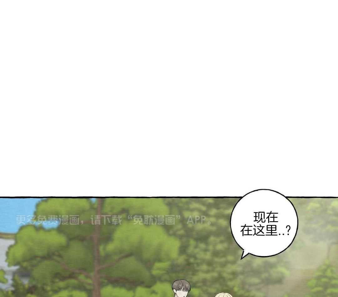 转校生的沙雕日常第37话图