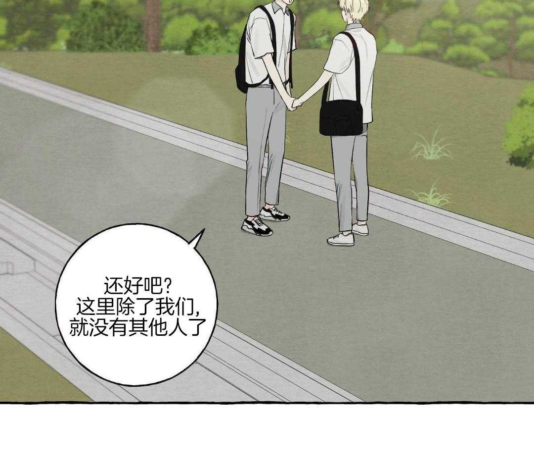 转校生的沙雕日常第37话图