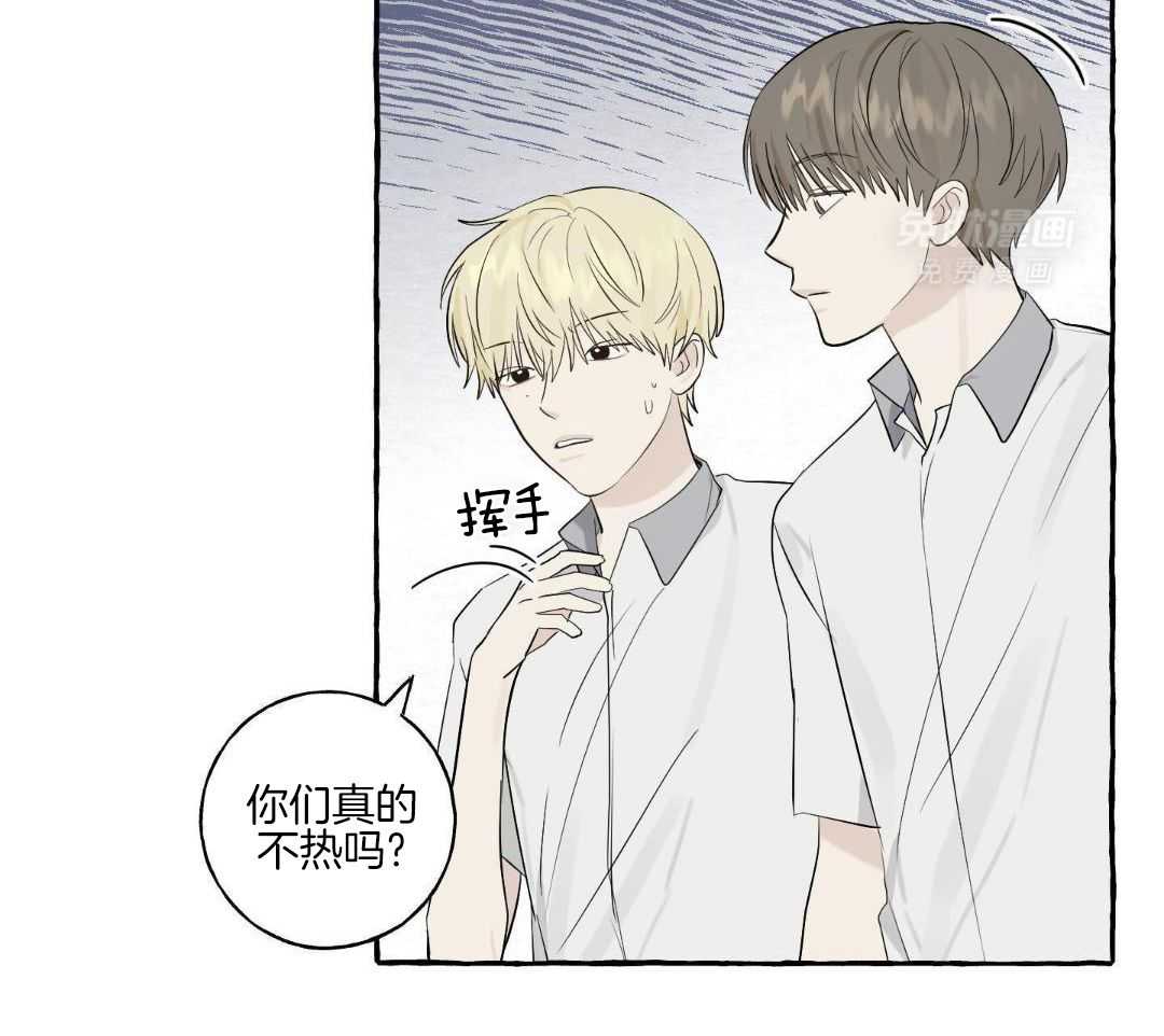 转校生的沙雕日常第37话图