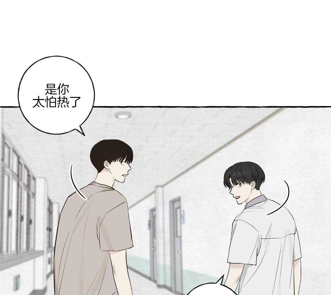 转校生的沙雕日常第37话图