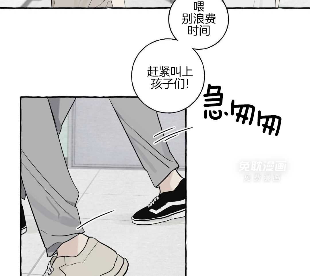 转校生的沙雕日常第37话图