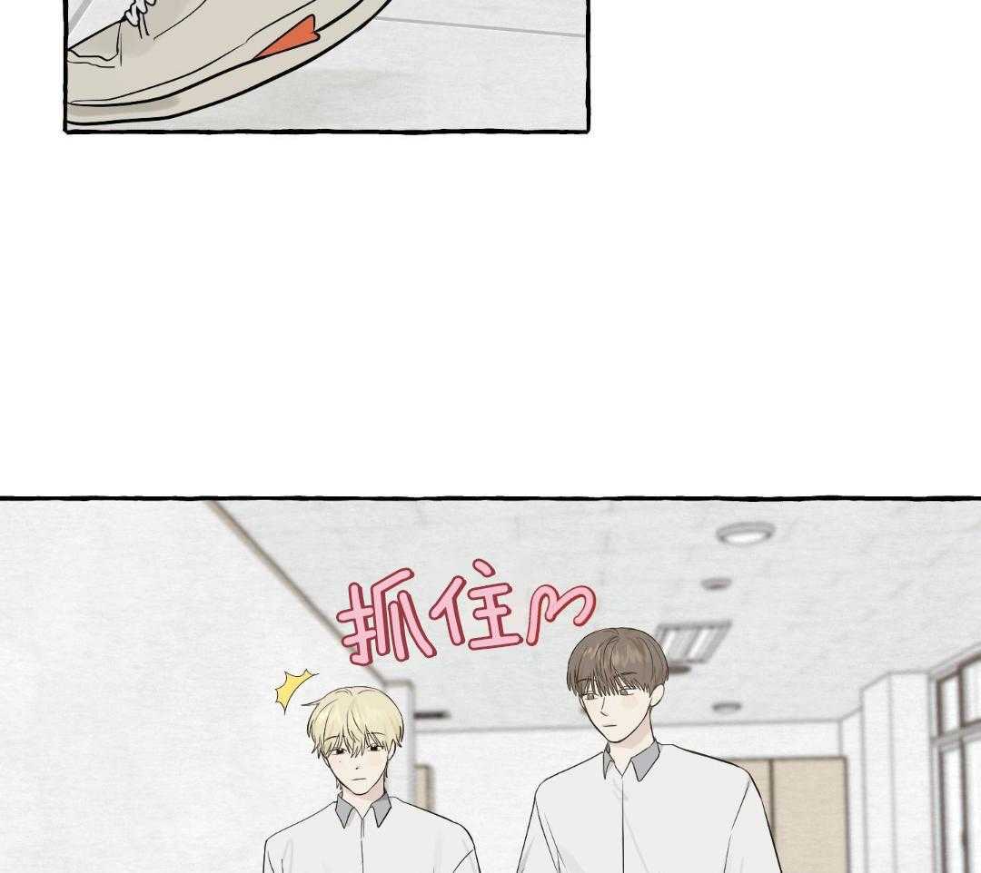 转校生的沙雕日常第37话图