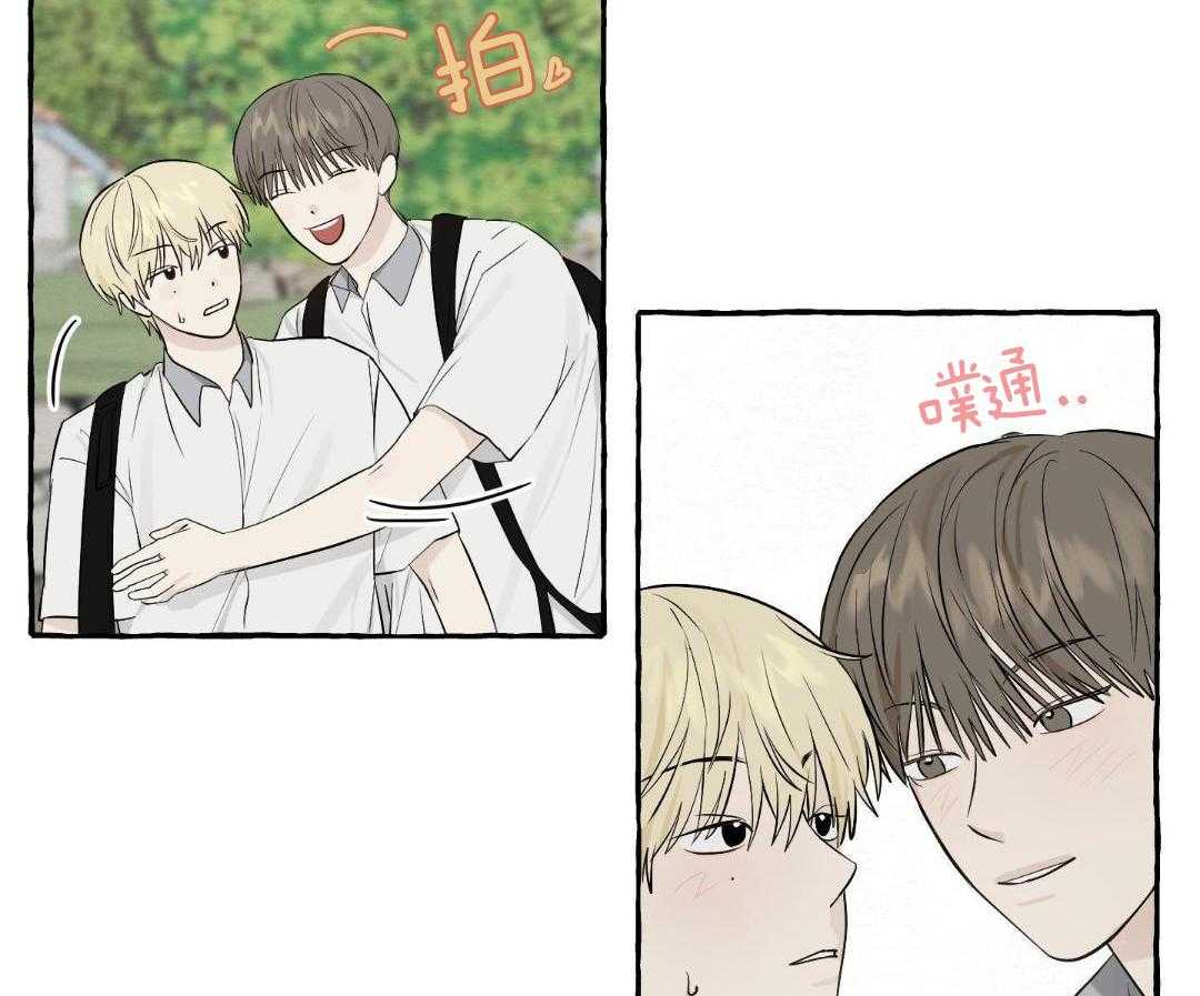 转校生的沙雕日常第38话图