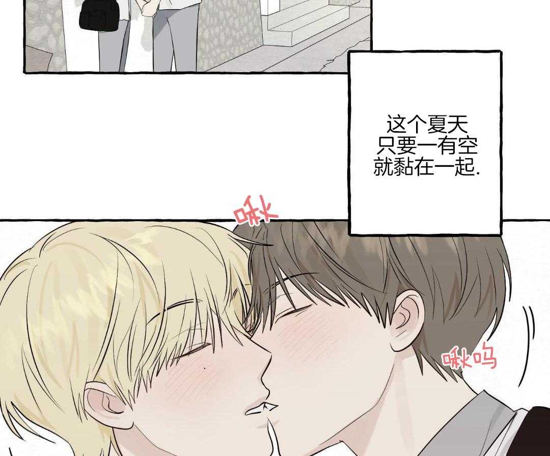 转校生的沙雕日常第38话图