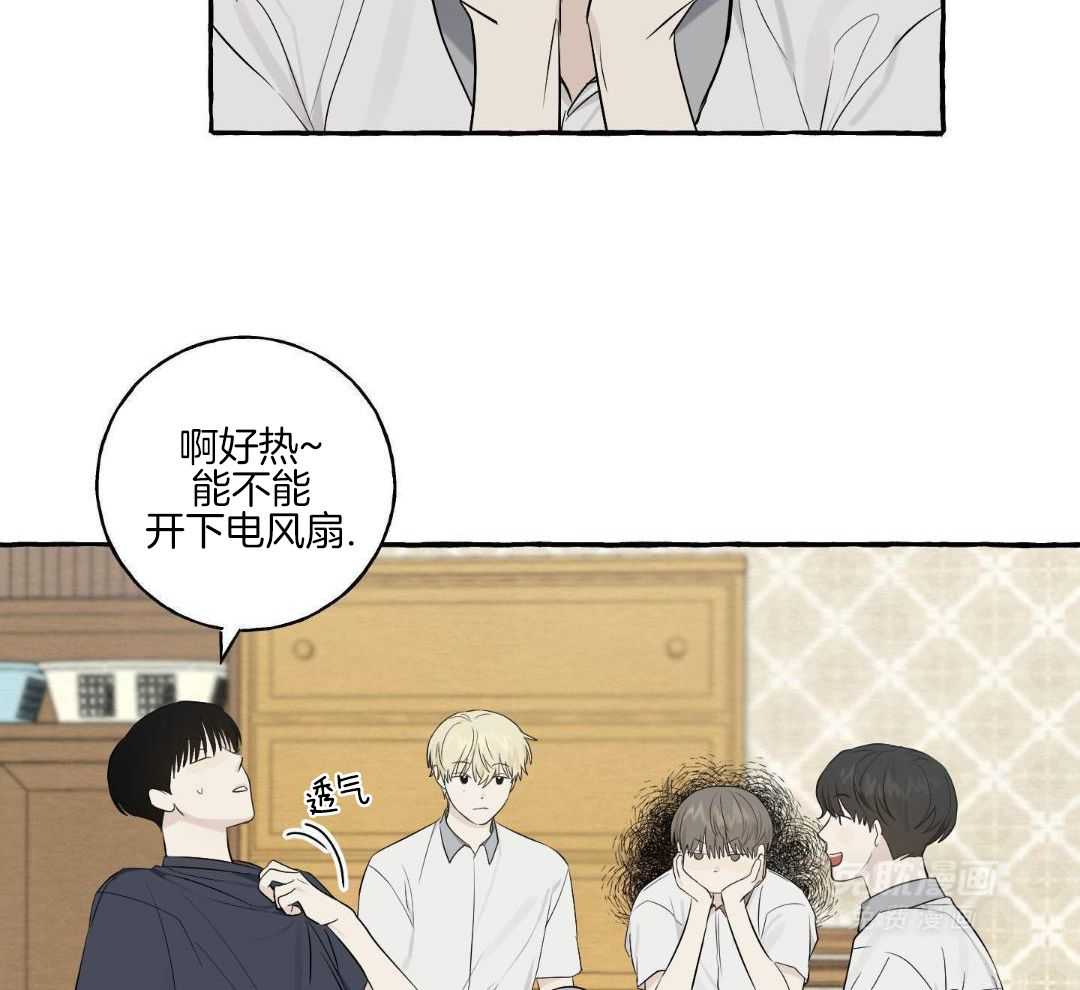 转校生的沙雕日常第39话图