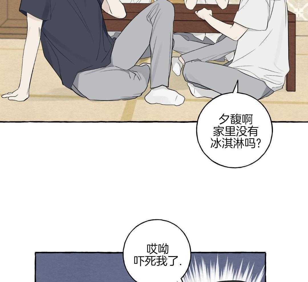 转校生的沙雕日常第39话图