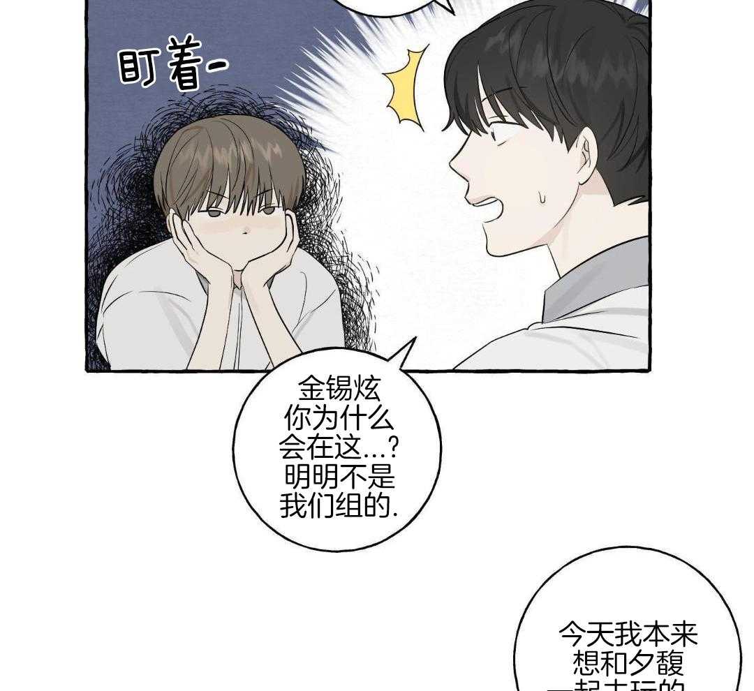 转校生的沙雕日常第39话图