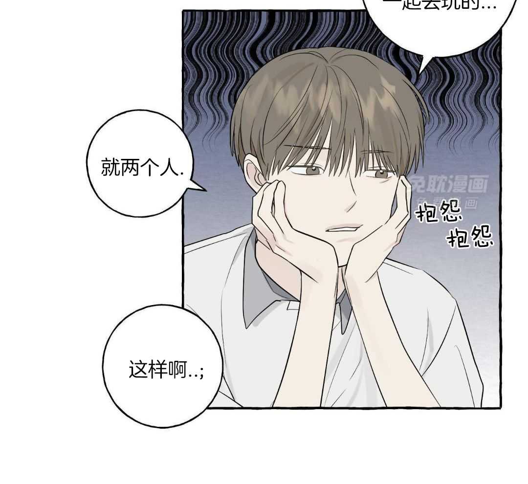 转校生的沙雕日常第39话图