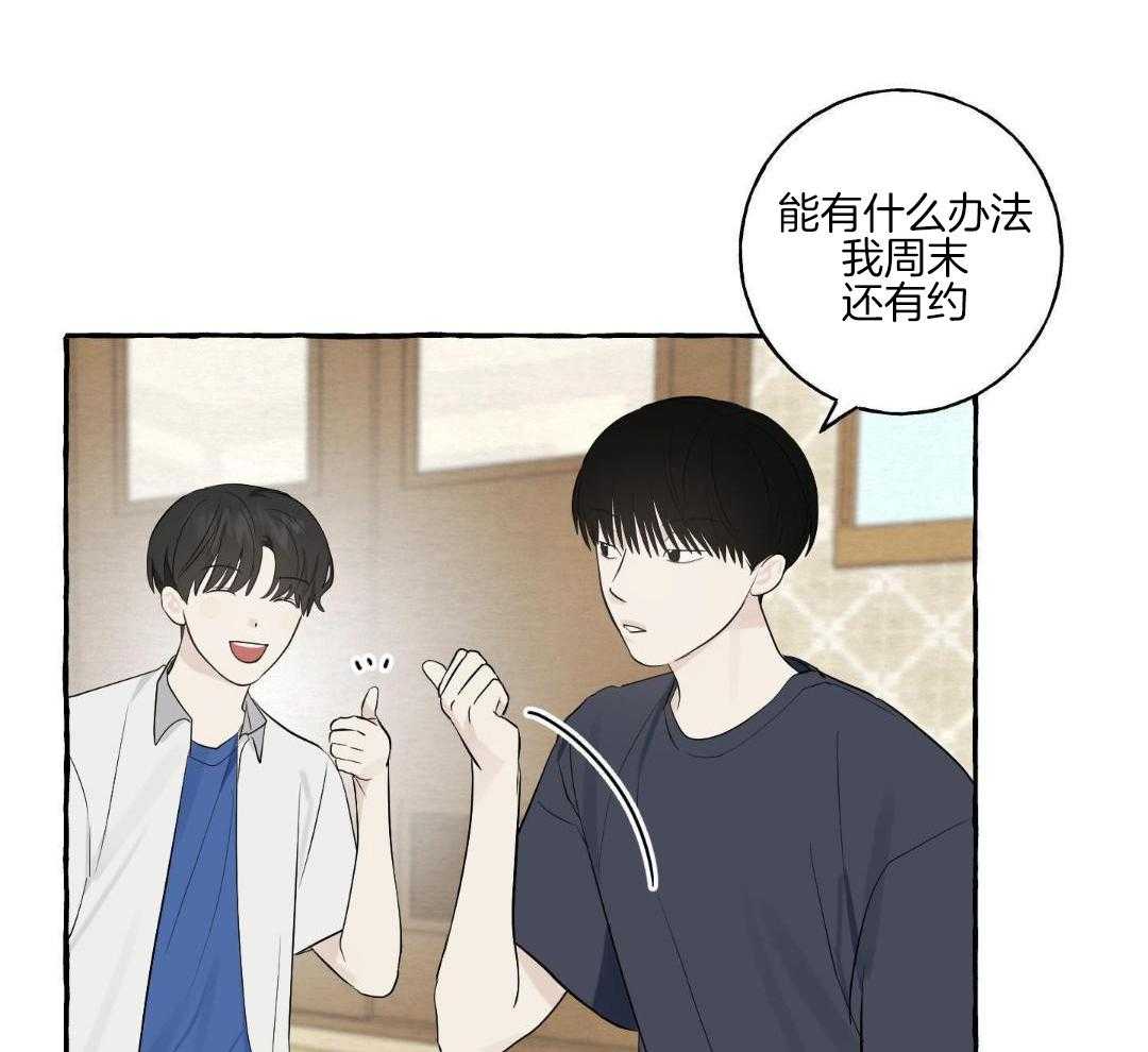 转校生的沙雕日常第39话图