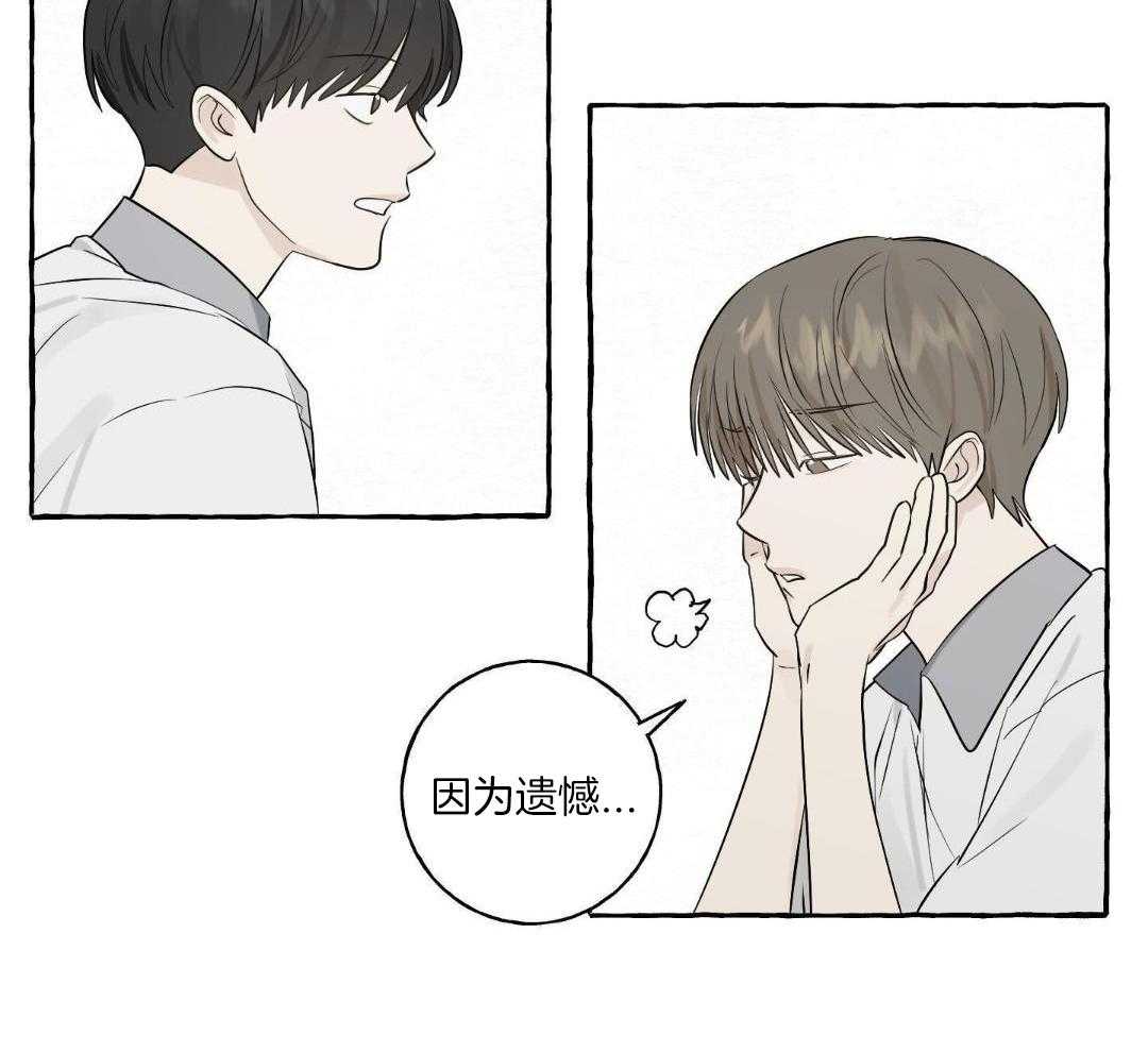 转校生的沙雕日常第39话图