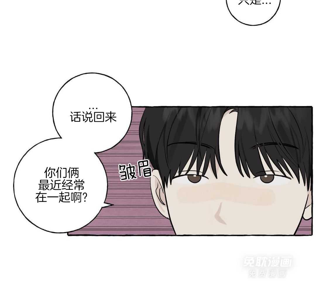 转校生的沙雕日常第39话图