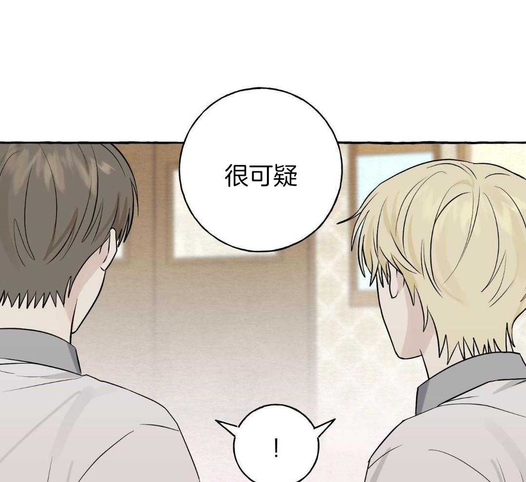 转校生的沙雕日常第39话图