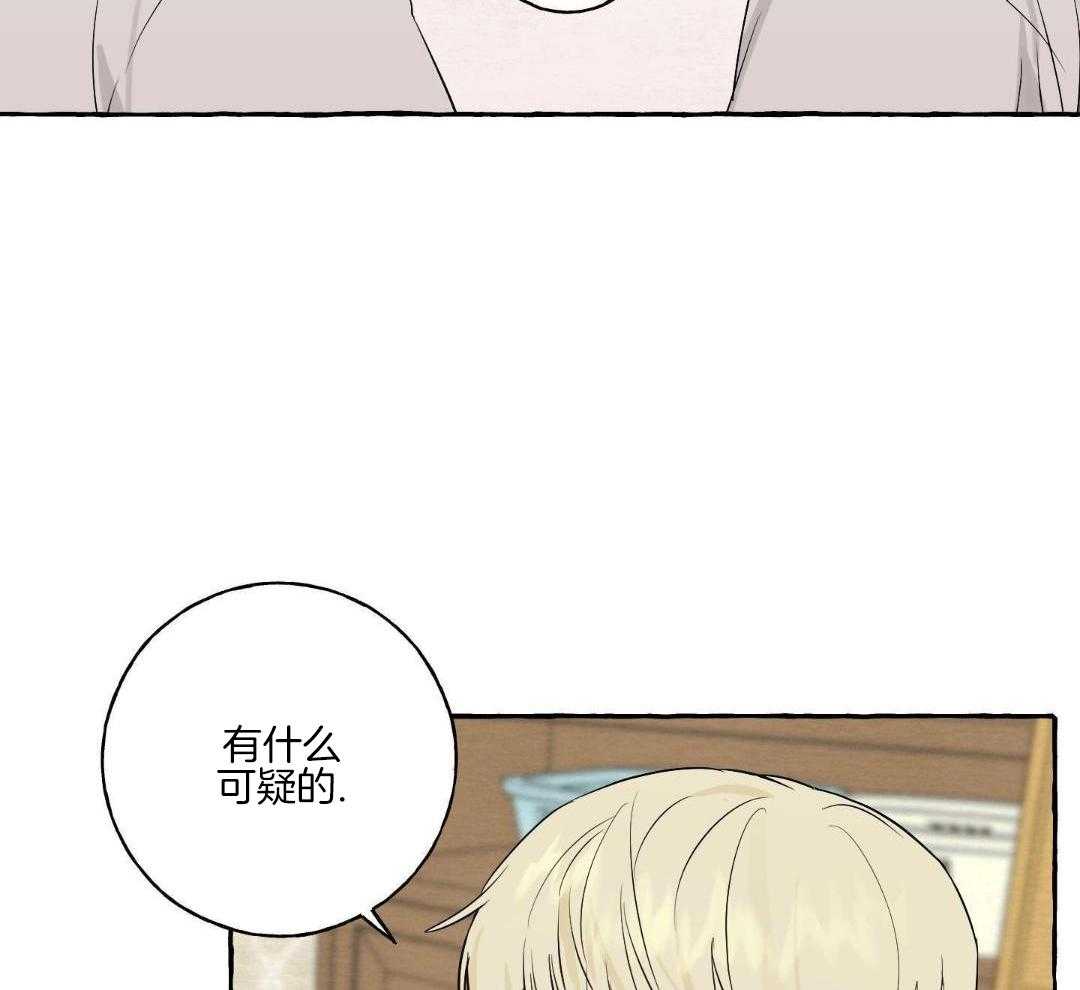 转校生的沙雕日常第39话图