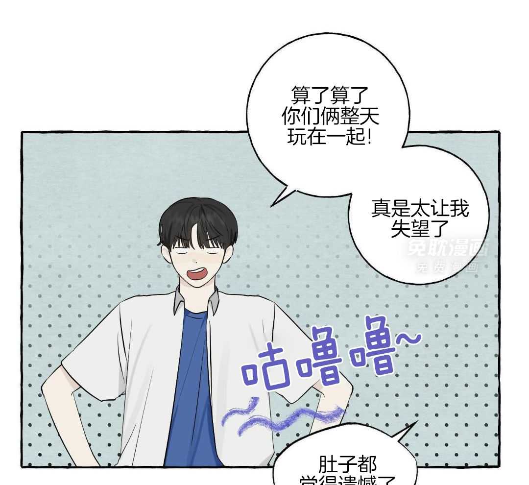 转校生的沙雕日常第39话图