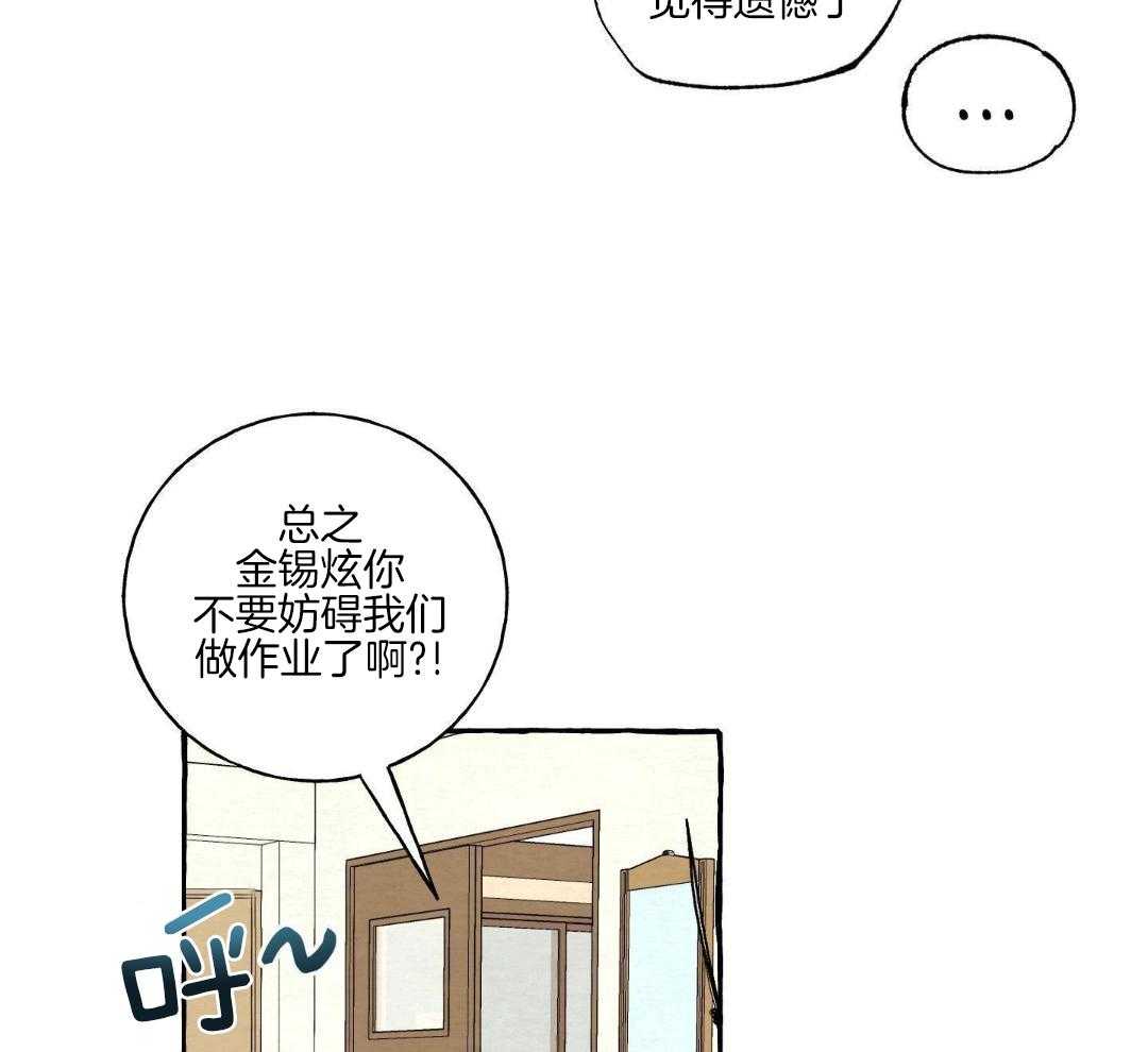 转校生的沙雕日常第39话图