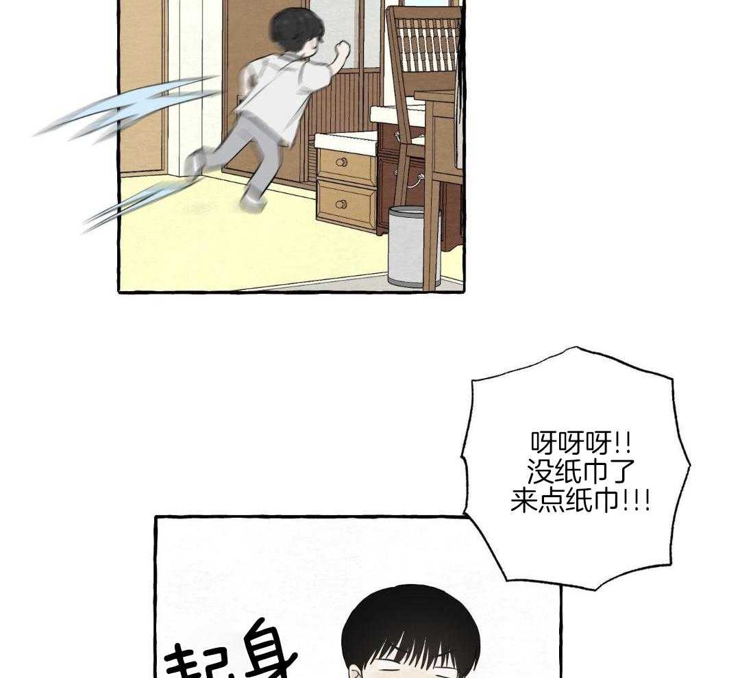 转校生的沙雕日常第39话图