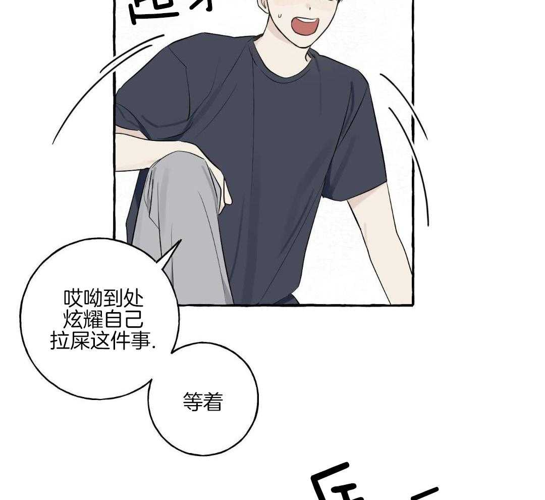 转校生的沙雕日常第39话图