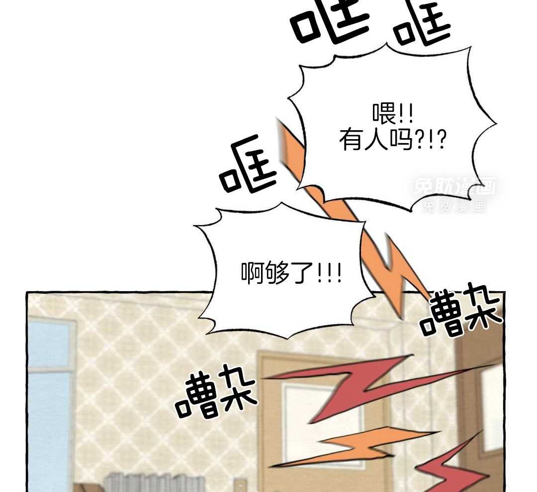 转校生的沙雕日常第39话图