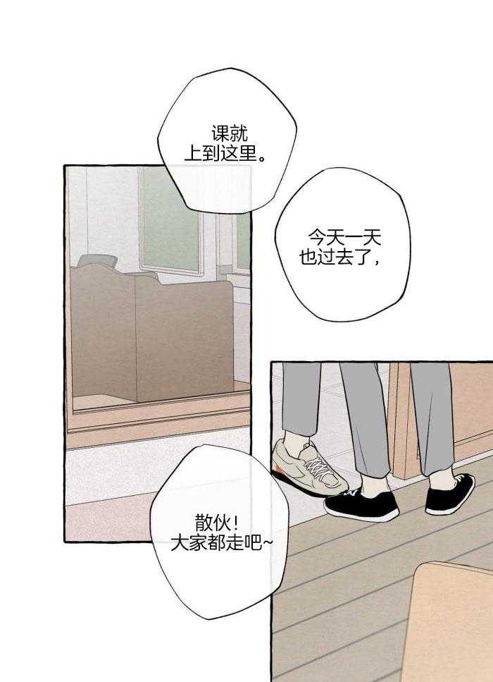 转校生的沙雕日常第4话图