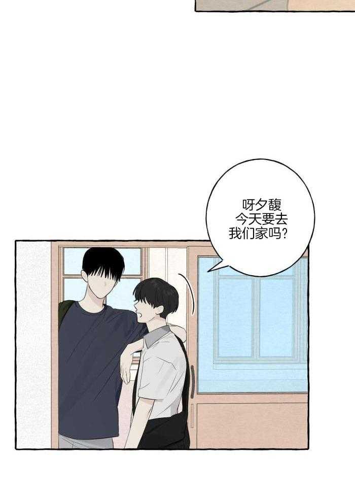 转校生的沙雕日常第4话图