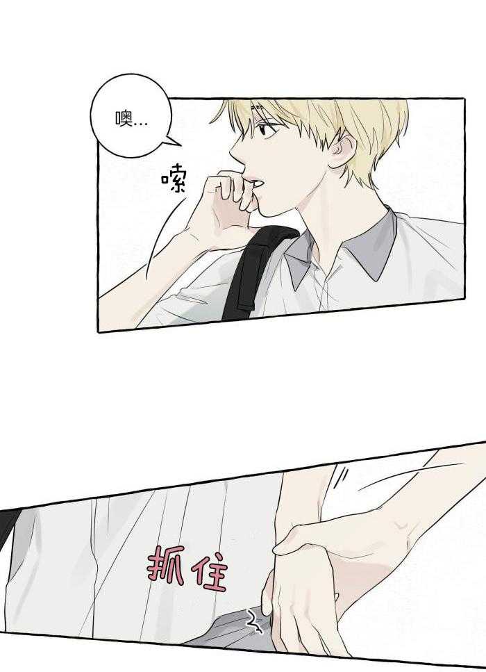 转校生的沙雕日常第4话图