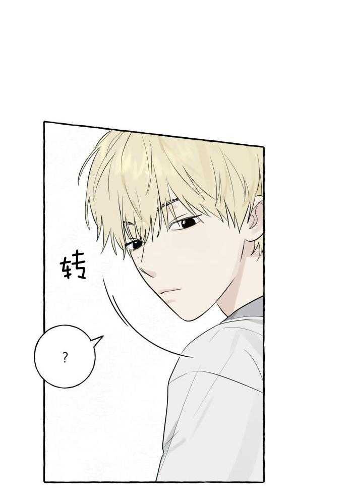 转校生的沙雕日常第4话图