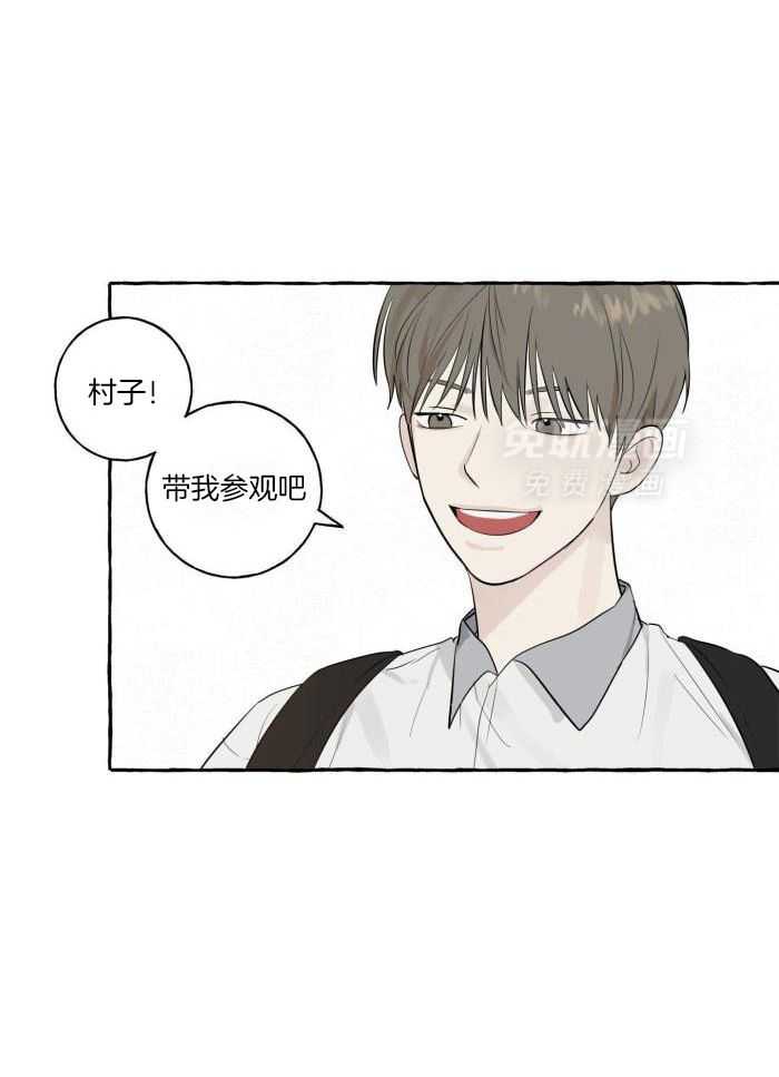 转校生的沙雕日常第4话图