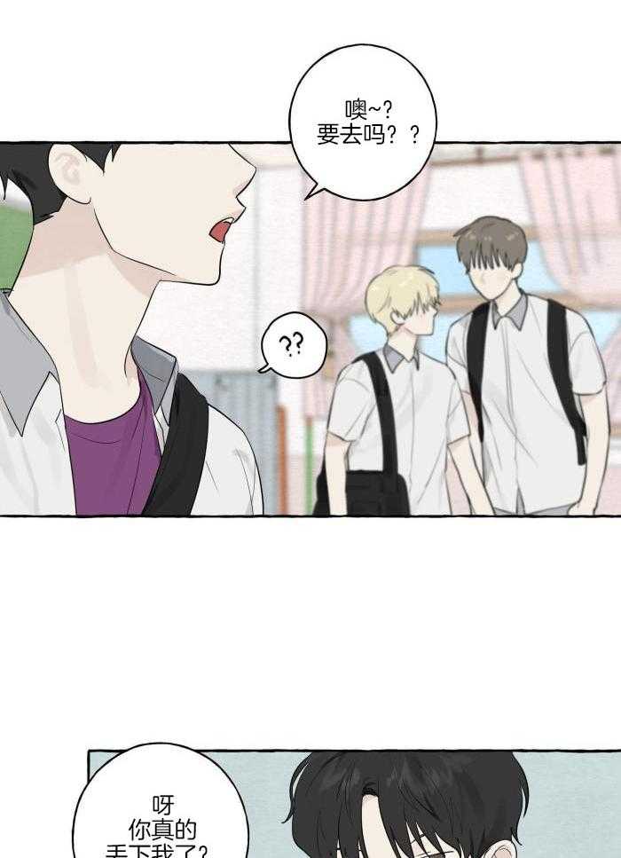 转校生的沙雕日常第4话图