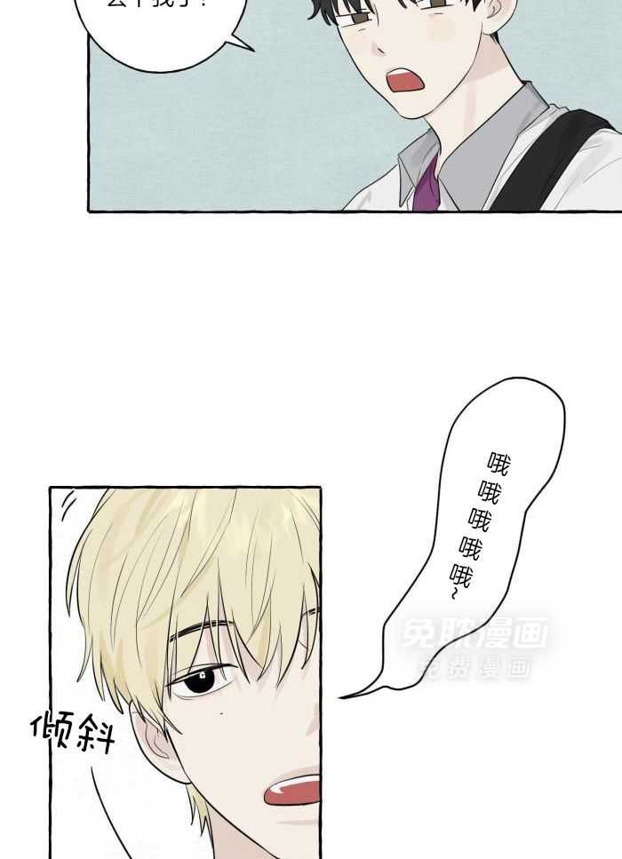 转校生的沙雕日常第4话图