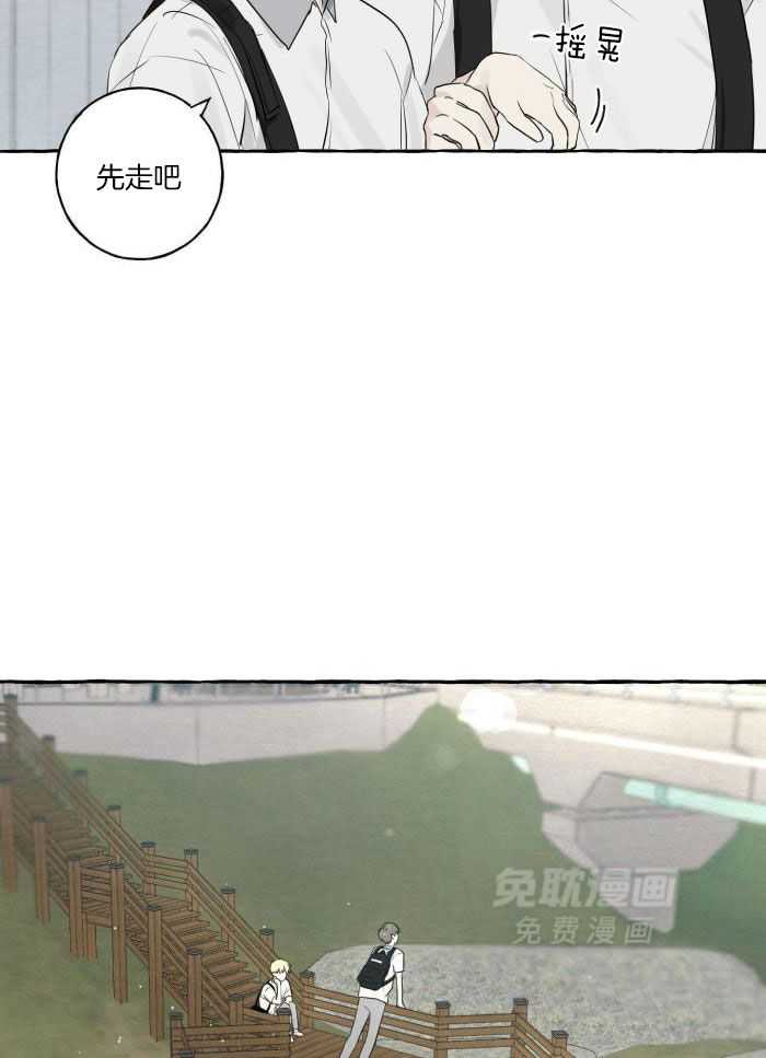 转校生的沙雕日常第4话图