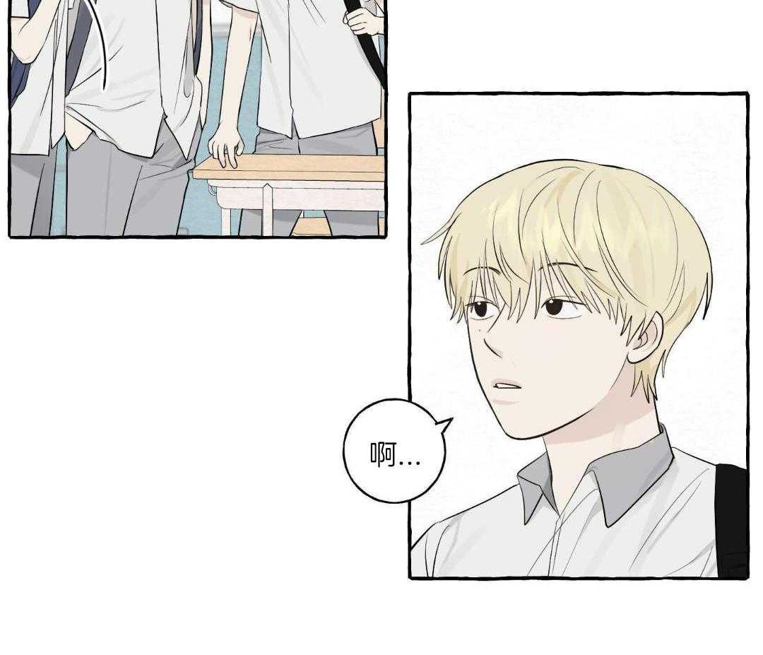 转校生的沙雕日常第40话图