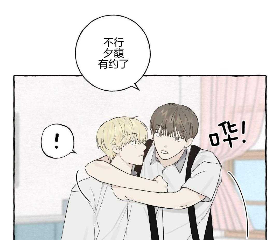 转校生的沙雕日常第40话图