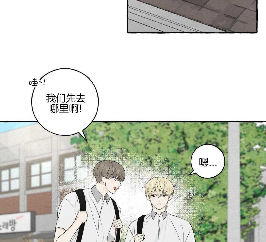 转校生的沙雕日常第41话图