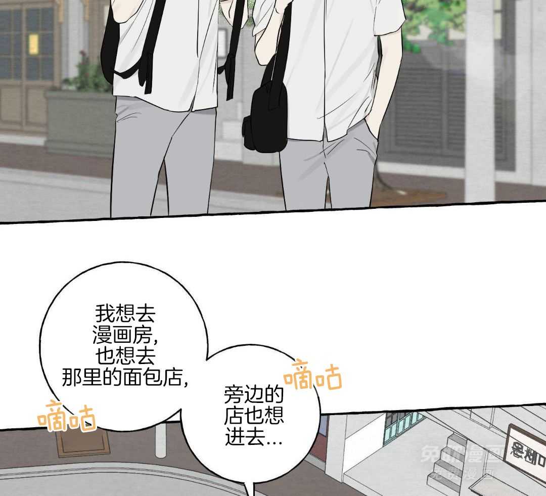 转校生的沙雕日常第41话图