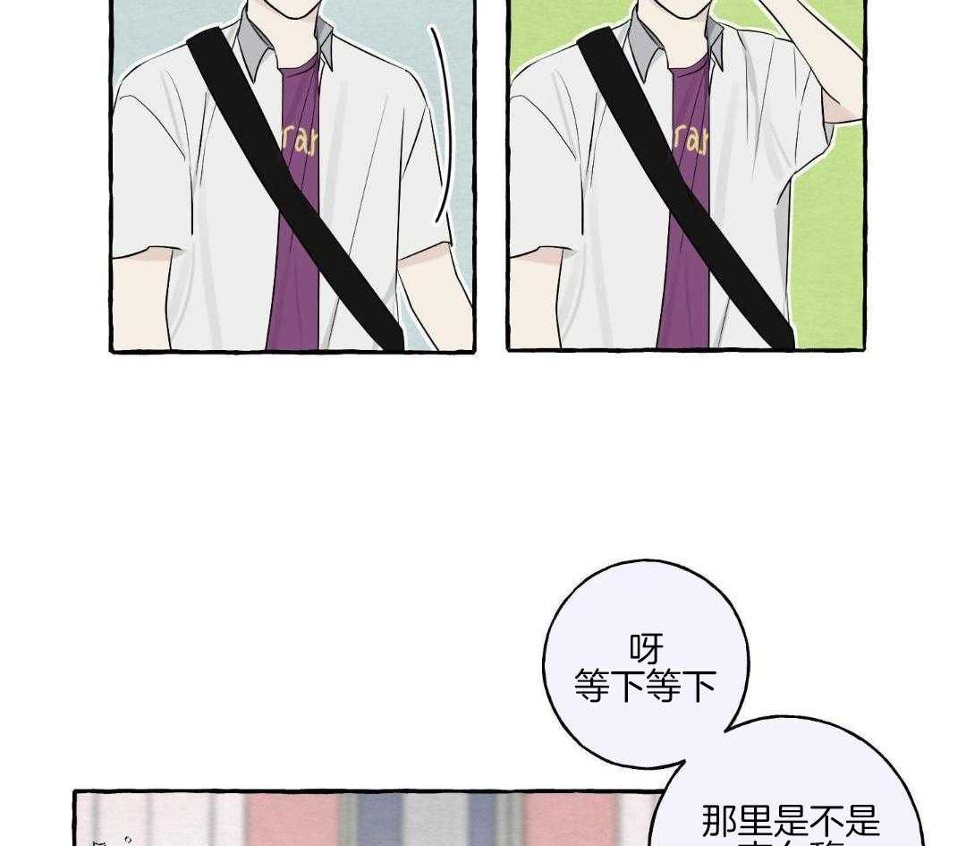 转校生的沙雕日常第41话图