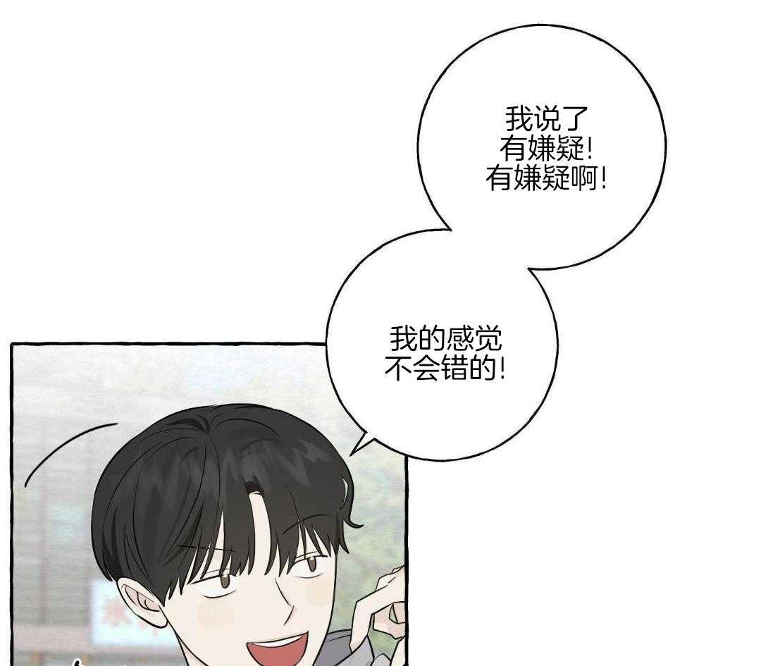 转校生的沙雕日常第41话图